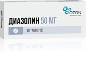 Купить диазолин, таблетки 50мг, 10 шт от аллергии в Заволжье