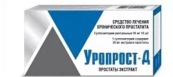 Купить уропрост-д, суппозитории ректальные 6мг, 10 шт в Заволжье