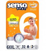 Купить senso baby simple (сенсо бейби) подгузники-трусики д/детей junior extra 6xxl /15+ кг 32 шт. в Заволжье