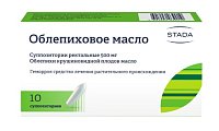 Купить облепиховое масло, суппозитории ректальные 500мг, 10 шт в Заволжье