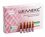 Купить целлекс, раствор для подкожного введения 0,1мг/мл, ампулы 1мл, 5 шт в Заволжье