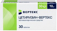 Купить цетиризин-вертекс, таблетки, покрытые пленочной оболочкой 10мг, 30 шт от аллергии в Заволжье