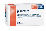 Купить ибупрофен-вертекс, капсулы 200мг, 20 шт в Заволжье