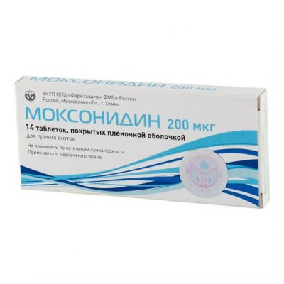 Купить моксонидин, таблетки, покрытые пленочной оболочкой 0,2мг, 14 шт в Заволжье
