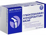 Купить диклозан глюкозамин хондроитин мсм, капсулы массой 0,46 г 60 шт. бад в Заволжье
