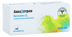 Купить аквадетрим, таблетки растворимые 1000 ме, 60 шт в Заволжье