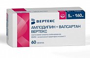 Купить амлодипин+валсартан вертекс, таблетки покрытые пленочной оболочкой 5мг+160мг, 60 шт в Заволжье