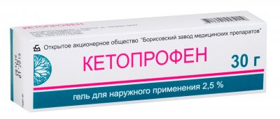 Купить кетопрофен, гель для наружного применения 2,5%, 30г в Заволжье