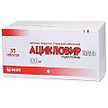 Купить ацикловир-белупо, таблетки покрытые пленочной оболочкой 400мг, 35 шт в Заволжье