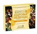 Купить кедровые леденцы с живицой и прополисом со вкусом лимон и имбирь, массой 3,2г, 20 шт бад в Заволжье