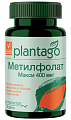 Купить plantago (плантаго) метилфолат макси 400мкг, таблетки 60шт бад в Заволжье
