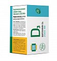 Купить витамин д3 2000ме будь здоров! капсулы массой 300 мг, 60 шт бад в Заволжье