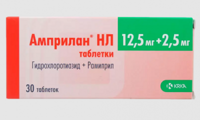 Купить амприлан hl, таблетки 12,5 мг+2,5 мг, 30 шт в Заволжье