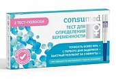 Купить тест на беременность консумед (consumed), тест-полоски 2 шт в Заволжье