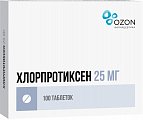 Купить хлорпротиксен, таблетки, покрытые пленочной оболочкой 25мг, 100 шт в Заволжье