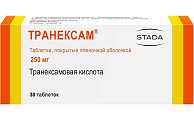 Купить транексам, таблетки, покрытые пленочной оболочкой 250мг, 30 шт в Заволжье