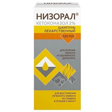 Низорал, шампунь для лечения и профилактики перхоти и себорейного дерматита, 120мл