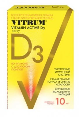 Купить витрум витамин д3 актив 400ме, спрей 10мл бад в Заволжье