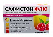 Купить сафистон флю, порошок для приготовления раствора для приема внутрь, со вкусом малины 500 мг+25 мг+200 мг, 10 шт в Заволжье