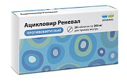 Купить ацикловир-реневал, таблетки 200мг, 20 шт в Заволжье