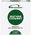 Купить магния сульфат югмедфарм, порошок для приготовления раствора для приема внутрь пакетики 25г, 10шт бад в Заволжье