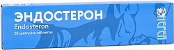 Купить эндостерон, таблетки шипучие 3,8г, 20 шт бад в Заволжье