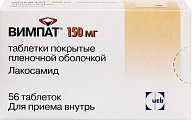 Купить вимпат, таблетки, покрытые пленочной оболочкой 150мг, 56 шт в Заволжье