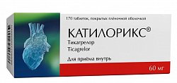 Купить катилорикс, таблетки покрытые пленочной оболочкой 60 мг, 170 шт в Заволжье
