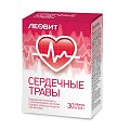 Купить леовит сердечные травы, таблетки 550мг, 30 шт бад в Заволжье