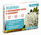 Купить радоград леденцы с исландским мхом и солодкой со вкусом ментол и эвкалипт 10 шт бад в Заволжье