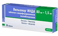 Купить вальсакор инда, таблетки с модифицированным высвобождением 80мг+1,5мг, 30 шт в Заволжье