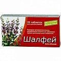 Купить шалфей, таблетки для рассасывания без сахара, 20 шт бад в Заволжье
