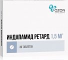 Купить индапамид ретард, таблетки с пролонгированным высвобождением, покрытые пленочной оболочкой 1,5мг, 30 шт в Заволжье