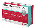 Купить ривароксабан велфарм, таблетки покрытые пленочной оболочкой 2,5мг, 98шт в Заволжье