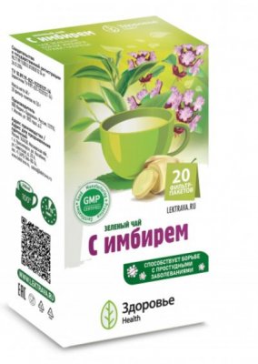 Купить имбирный чай здоровый выбор, фильтр-пакеты 2г, 20 шт бад в Заволжье