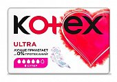 Купить kotex ultra (котекс) прокладки супер 8шт в Заволжье
