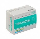 Купить тамсулозин, капсулы с пролонгированным высвобождением 0,4мг, 30 шт  в Заволжье