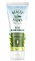 Beauty Ferma (Бьюти Ферма), крем-масло для рук питательное, 50 мл