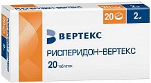 Купить рисперидон-вертекс, таблетки, покрытые пленочной оболочкой 2мг, 20 шт в Заволжье