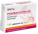Купить розувастатин-сз, таблетки, покрытые пленочной оболочкой 10мг, 120 шт в Заволжье