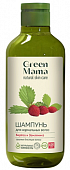 Купить green mama (грин мама) формула тайги шампунь для нормальных волос береза и земляника, 400мл в Заволжье