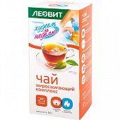 Купить худеем за неделю чай жиросжигающий комплекс, фильтр-пакеты 2г, 25 шт в Заволжье