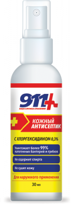Купить 911 антисептик кожный с хлоргексидином 0,3% 30 мл в Заволжье