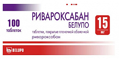 Купить ривароксабан белупо, таблетки покрытые пленочной оболочкой 15мг 100шт в Заволжье