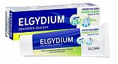 Купить elgydium (эльгидиум) зубная паста с индикацией зубного налета, 50мл в Заволжье