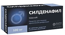 Купить силденафил, таблетки, покрытые пленочной оболочкой 100мг, 10 шт в Заволжье