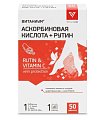 Купить аскорбиновая кислота+рутин витаниум, таблетки массой 360мг, 50 шт бад в Заволжье