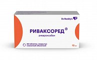 Купить риваксоред, таблетки покрытые пленочной оболочкой 15 мг, 98 шт в Заволжье