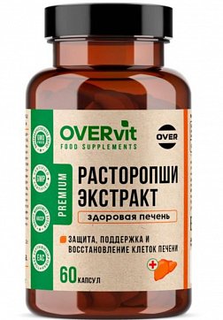 OVERvit (ОВЕРвит) Расторопши экстракт  капсулы 60шт БАД