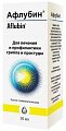 Купить афлубин, капли гомеопатические, фл 50мл в Заволжье